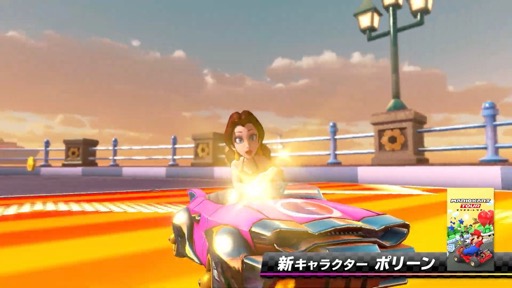画像ギャラリー No.004のサムネイル画像 / 「マリオカート8 デラックス」，最後のコース追加パスとなる第6弾は今冬配信