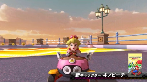 画像ギャラリー No.005のサムネイル画像 / 「マリオカート8 デラックス」，最後のコース追加パスとなる第6弾は今冬配信