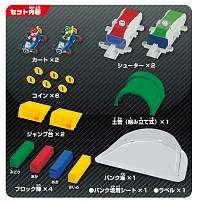 画像ギャラリー No.014のサムネイル画像 / ドリフト走行する「マリオカート」のトミカが3月中旬に発売決定。「マリオカート8デラックス」からマリオ，ルイージ，ヨッシーをラインナップ