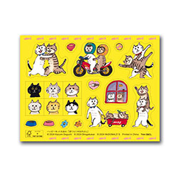 画像ギャラリー No.019のサムネイル画像 / ハッピーセット「マリオカート」，11月15日に全国のマクドナルドで販売開始。マリオやヨッシーなどがカートに乗った全10種のおもちゃが登場