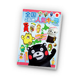 画像ギャラリー No.020のサムネイル画像 / ハッピーセット「マリオカート」，11月15日に全国のマクドナルドで販売開始。マリオやヨッシーなどがカートに乗った全10種のおもちゃが登場