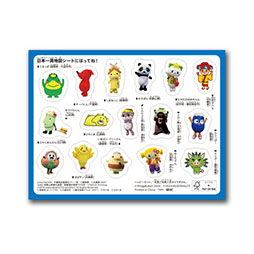 画像ギャラリー No.021のサムネイル画像 / ハッピーセット「マリオカート」，11月15日に全国のマクドナルドで販売開始。マリオやヨッシーなどがカートに乗った全10種のおもちゃが登場