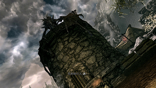 画像ギャラリー No.003のサムネイル画像 / Nintendo Switch版「The Elder Scrolls V: Skyrim」で，素晴らしき世界の魅力を再確認した