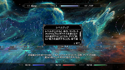画像ギャラリー No.007のサムネイル画像 / Nintendo Switch版「The Elder Scrolls V: Skyrim」で，素晴らしき世界の魅力を再確認した