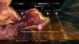 画像ギャラリー No.008のサムネイル画像 / Nintendo Switch版「The Elder Scrolls V: Skyrim」で，素晴らしき世界の魅力を再確認した