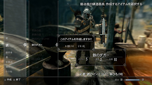 画像ギャラリー No.012のサムネイル画像 / Nintendo Switch版「The Elder Scrolls V: Skyrim」で，素晴らしき世界の魅力を再確認した
