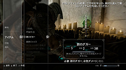 画像ギャラリー No.013のサムネイル画像 / Nintendo Switch版「The Elder Scrolls V: Skyrim」で，素晴らしき世界の魅力を再確認した