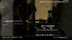 画像ギャラリー No.014のサムネイル画像 / Nintendo Switch版「The Elder Scrolls V: Skyrim」で，素晴らしき世界の魅力を再確認した