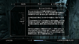 画像ギャラリー No.016のサムネイル画像 / Nintendo Switch版「The Elder Scrolls V: Skyrim」で，素晴らしき世界の魅力を再確認した