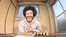 画像ギャラリー No.001のサムネイル画像 / トータルテンボスの藤田さん，巨人とドラゴンに挑む。Web番組「ちゃぶ台アフロ スカイリム編」の最終回が公開