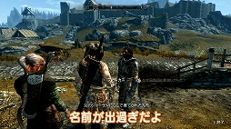 画像ギャラリー No.002のサムネイル画像 / トータルテンボスの藤田さん，巨人とドラゴンに挑む。Web番組「ちゃぶ台アフロ スカイリム編」の最終回が公開