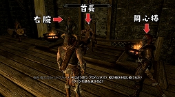 画像ギャラリー No.005のサムネイル画像 / トータルテンボスの藤田さん，巨人とドラゴンに挑む。Web番組「ちゃぶ台アフロ スカイリム編」の最終回が公開