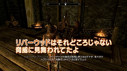 画像ギャラリー No.006のサムネイル画像 / トータルテンボスの藤田さん，巨人とドラゴンに挑む。Web番組「ちゃぶ台アフロ スカイリム編」の最終回が公開