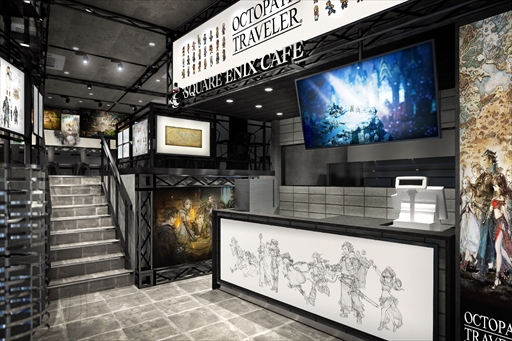 画像ギャラリー No.005のサムネイル画像 / 「OCTOPATH TRAVELER」，TVCM第1弾が本日公開。6月30日には「SQUARE ENIX CAFE」とのコラボカフェがスタート