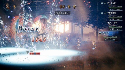 画像ギャラリー No.002のサムネイル画像 / 「OCTOPATH TRAVELER」の世界累計出荷数とDL販売本数の合計が100万本を突破