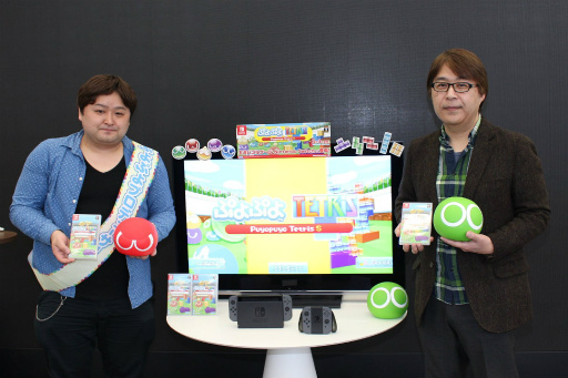 画像ギャラリー No.002のサムネイル画像 / 「ぷよぷよテトリスS」メディア先行体験会が開催。Nintendo Switchとの相性は抜群，全世界の強豪と戦えるネットワーク対戦にも注目