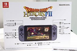 画像ギャラリー No.005のサムネイル画像 / Switch版「ドラゴンクエストヒーローズI・II」のプレイレポート。新キャラクターのライアンは，ホミロンとのコンビプレイが見どころ