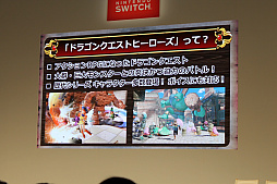 画像ギャラリー No.009のサムネイル画像 / 「ドラゴンクエストヒーローズI・II」のステージイベントをレポート。新キャラ“ライアン”役の杉田智和さん，“クリフト”役の緑川 光さんが新ボス“シドー”に挑戦