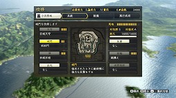 画像ギャラリー No.008のサムネイル画像 / Nintendo Switch版「信長の野望･創造 with パワーアップキット」が本日発売。新たなシナリオやモーションIRカメラを活用した新機能を搭載