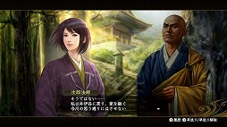 画像ギャラリー No.010のサムネイル画像 / Nintendo Switch版「信長の野望･創造 with パワーアップキット」が本日発売。新たなシナリオやモーションIRカメラを活用した新機能を搭載
