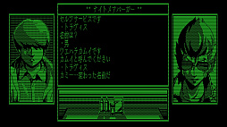 画像ギャラリー No.007のサムネイル画像 / 「ノーモア★ヒーローズ」シリーズの新作「Travis Strikes Again」，ゲーム世界でバグと戦うプレイ映像が公開