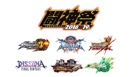画像ギャラリー No.006のサムネイル画像 / 「闘神祭 2018-19」の決勝日程が発表。4部門による1Day大会と，BT杯の共催も明らかに