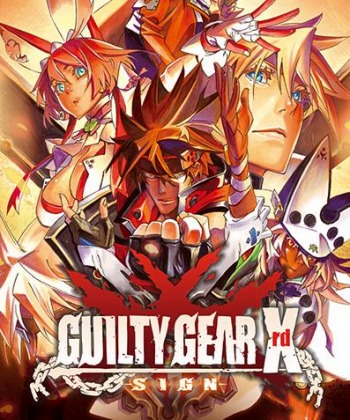 画像ギャラリー No.005のサムネイル画像 / 「ギルティギア」シリーズ作品が最大85％オフに。アークシステムワークスが“#GGSTオープンβ開催記念セール”を開催