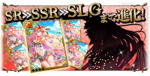 画像ギャラリー No.003のサムネイル画像 / 「ヤマトクロニクル覚醒」，5周年記念アニバーサリーイベントが開催中