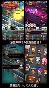 画像ギャラリー No.003のサムネイル画像 / ポラリスエックスの新作RPG「しくじり勇者は優柔不断」が配信を開始。やり込み要素満載の王道RPG