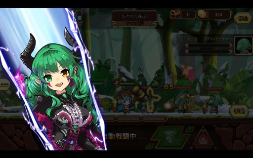 画像ギャラリー No.003のサムネイル画像 / 「ファンタジーハンターストーリー」予約TOPにて事前予約がスタート