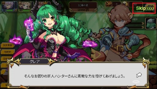 画像ギャラリー No.005のサムネイル画像 / 「ファンタジーハンターストーリー」，初心者イベント「修羅の道」を開催