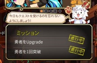 画像ギャラリー No.006のサムネイル画像 / 「ファンタジーハンターストーリー」，初心者イベント「修羅の道」を開催