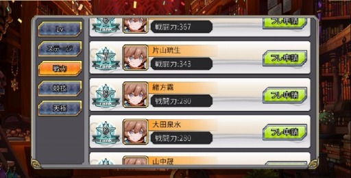 画像ギャラリー No.007のサムネイル画像 / 「ファンタジーハンターストーリー」，初心者イベント「修羅の道」を開催