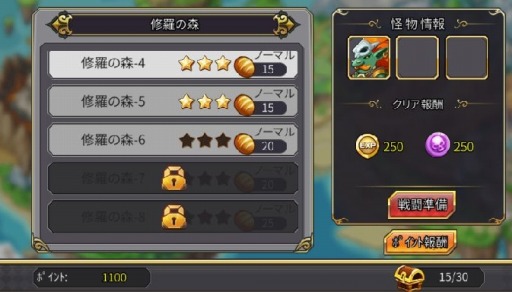 画像ギャラリー No.009のサムネイル画像 / 「ファンタジーハンターストーリー」，初心者イベント「修羅の道」を開催