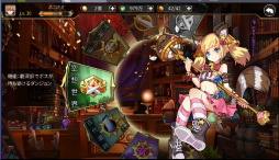 画像ギャラリー No.002のサムネイル画像 / 「ファンタジーハンターストーリー」，高難度クエスト“ハードモード”が追加