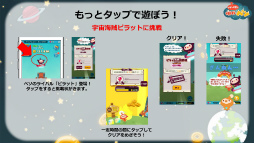 画像ギャラリー No.006のサムネイル画像 / ひたすらタップがやめられない――星づくりゲーム「LINE アキンド星のリトル・ペソ」発表会レポート。TVアニメ放送＆キャラクターグッズ展開も明らかに