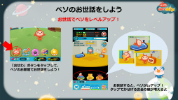 画像ギャラリー No.007のサムネイル画像 / ひたすらタップがやめられない――星づくりゲーム「LINE アキンド星のリトル・ペソ」発表会レポート。TVアニメ放送＆キャラクターグッズ展開も明らかに
