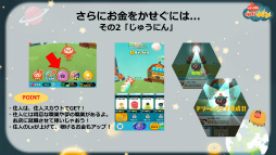 画像ギャラリー No.009のサムネイル画像 / ひたすらタップがやめられない――星づくりゲーム「LINE アキンド星のリトル・ペソ」発表会レポート。TVアニメ放送＆キャラクターグッズ展開も明らかに