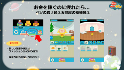 画像ギャラリー No.010のサムネイル画像 / ひたすらタップがやめられない――星づくりゲーム「LINE アキンド星のリトル・ペソ」発表会レポート。TVアニメ放送＆キャラクターグッズ展開も明らかに