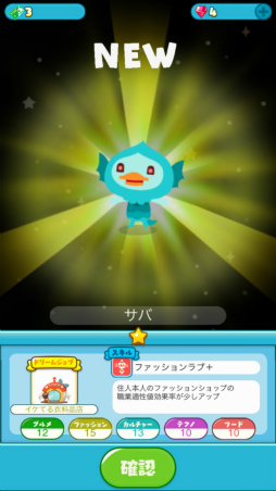 画像ギャラリー No.040のサムネイル画像 / ひたすらタップがやめられない――星づくりゲーム「LINE アキンド星のリトル・ペソ」発表会レポート。TVアニメ放送＆キャラクターグッズ展開も明らかに