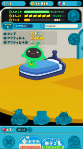 画像ギャラリー No.045のサムネイル画像 / ひたすらタップがやめられない――星づくりゲーム「LINE アキンド星のリトル・ペソ」発表会レポート。TVアニメ放送＆キャラクターグッズ展開も明らかに