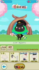 画像ギャラリー No.050のサムネイル画像 / ひたすらタップがやめられない――星づくりゲーム「LINE アキンド星のリトル・ペソ」発表会レポート。TVアニメ放送＆キャラクターグッズ展開も明らかに