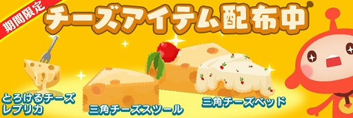 画像ギャラリー No.002のサムネイル画像 / 「LINE アキンド星のリトル・ペソ」，「らでぃっしゅぼーや」コラボが決定
