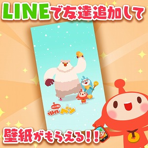 画像ギャラリー No.003のサムネイル画像 / 「LINE アキンド星のリトル・ペソ」，「らでぃっしゅぼーや」コラボが決定