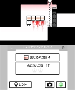 画像ギャラリー No.004のサムネイル画像 / 「さよなら！ ハコボーイ！」が本日発売。シリーズ3作品＋キュービィのamiiboなどをセットにした限定パッケージも同時発売