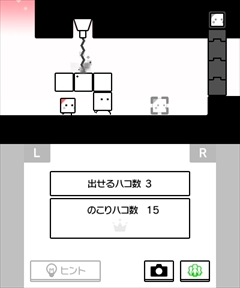 画像ギャラリー No.005のサムネイル画像 / 「さよなら！ ハコボーイ！」が本日発売。シリーズ3作品＋キュービィのamiiboなどをセットにした限定パッケージも同時発売