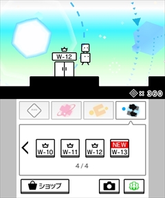 画像ギャラリー No.006のサムネイル画像 / 「さよなら！ ハコボーイ！」が本日発売。シリーズ3作品＋キュービィのamiiboなどをセットにした限定パッケージも同時発売