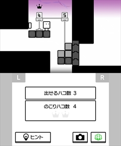 画像ギャラリー No.007のサムネイル画像 / 「さよなら！ ハコボーイ！」が本日発売。シリーズ3作品＋キュービィのamiiboなどをセットにした限定パッケージも同時発売