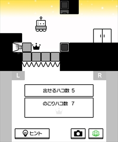 画像ギャラリー No.008のサムネイル画像 / 「さよなら！ ハコボーイ！」が本日発売。シリーズ3作品＋キュービィのamiiboなどをセットにした限定パッケージも同時発売