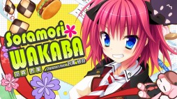 画像ギャラリー No.012のサムネイル画像 / 「花咲ワークスプリング！」のOPムービーが公開に。片霧烈火さんと鈴湯さんが歌うテーマ曲「Girl meets Love」を収録